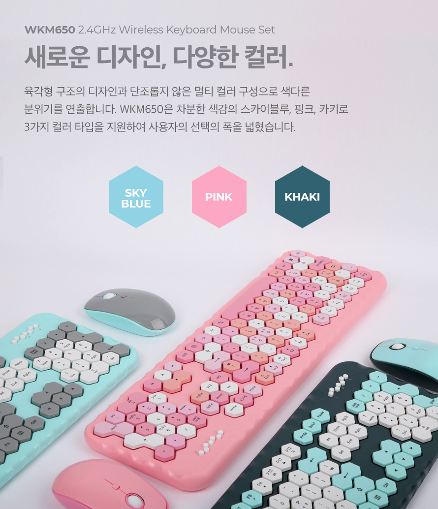 ABKO WKM650 무선 키보드 마우스 세트