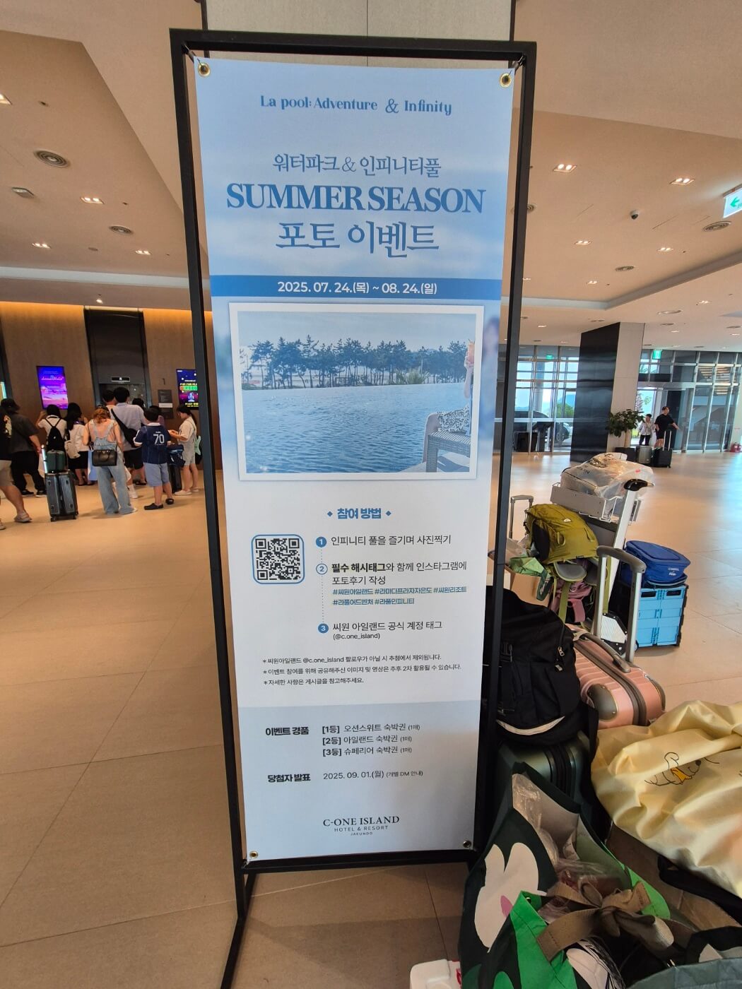 행사