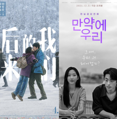 만약에 우리 먼훗날 우리 영화 장면1