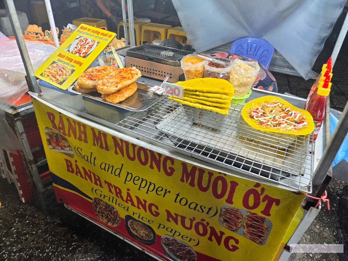 #푸꾸옥즈엉동야시장