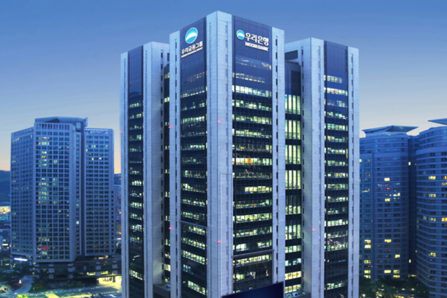 서울 명동 우리금융지주 사옥