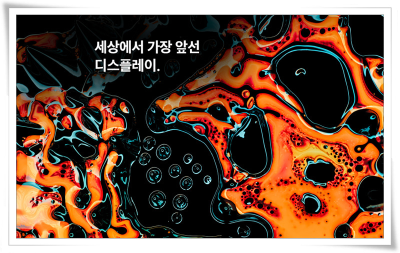 울트라-레티나-XDR