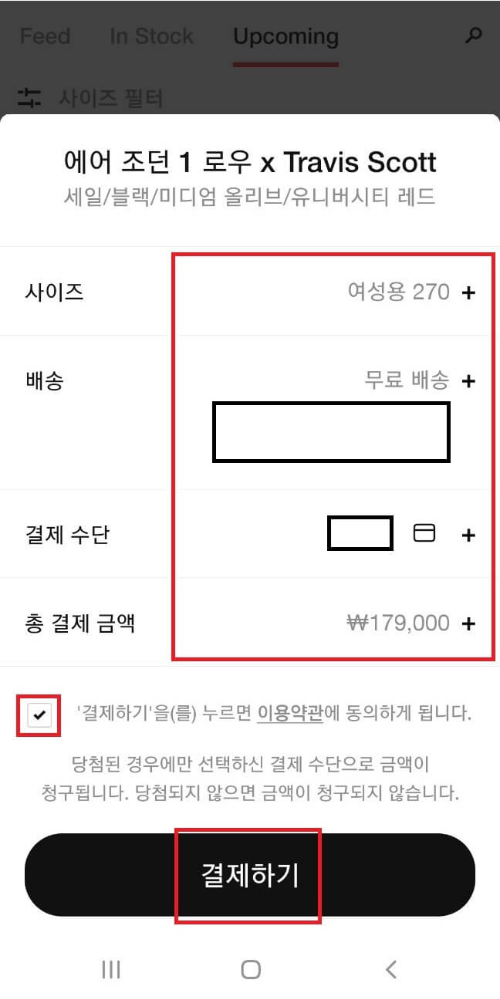상세 정보 입력 페이지