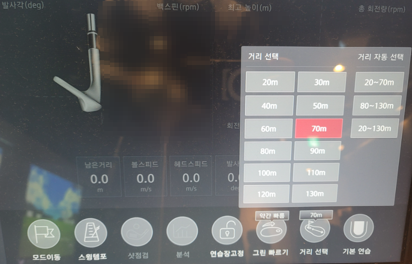 거리자동 연습