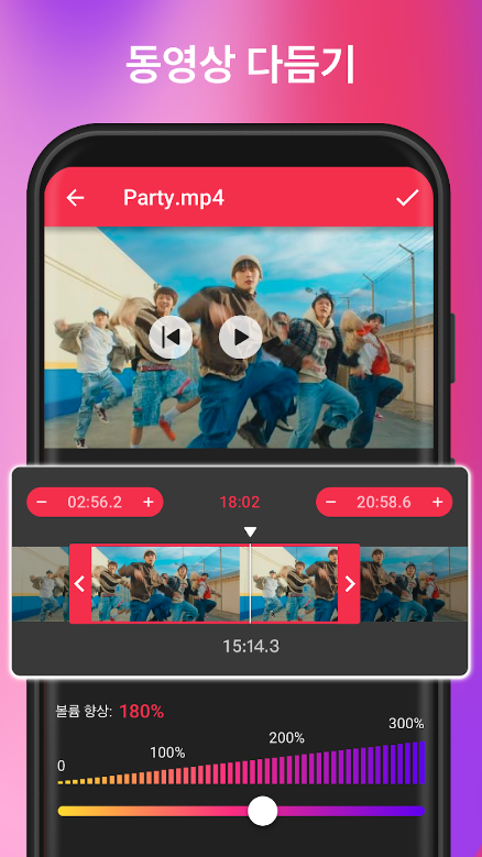 mp3 변환, 클립다운, 뮤직다운, mp3 음악다운, mp3변환기
