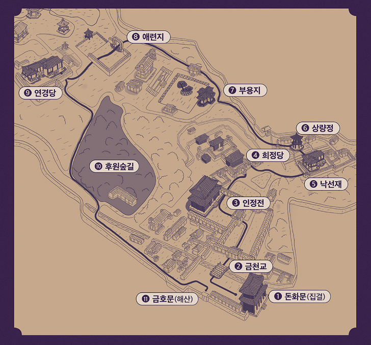 창덕궁달빛기행동선