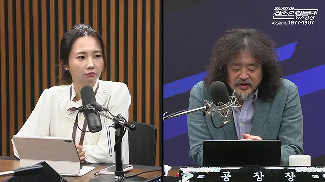 김어준의 겸손은힘들다 뉴스공장 2025년 10월 23일 목요일 [박주민, 한인섭, 김교흥, 이병철, 신용한, 주진우, 겸손NSC, 정미라, 윤복남, 스포츠공장].mp4_20251023_205645.254.jpg