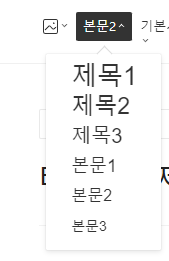 티스토리 제목태그 디자인