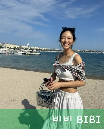 비비 밤양갱