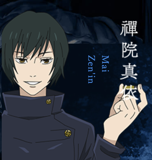 주술회전 등장인물