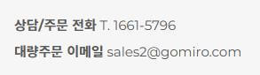 미로_고객센터
