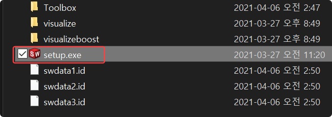 솔리드웍스 2021 크랙