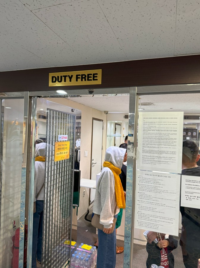 두원상선 크루즈 면세점 사진