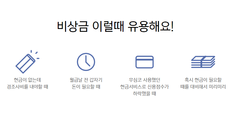주부대출