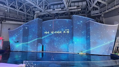 아쿠아 플라넷 제주