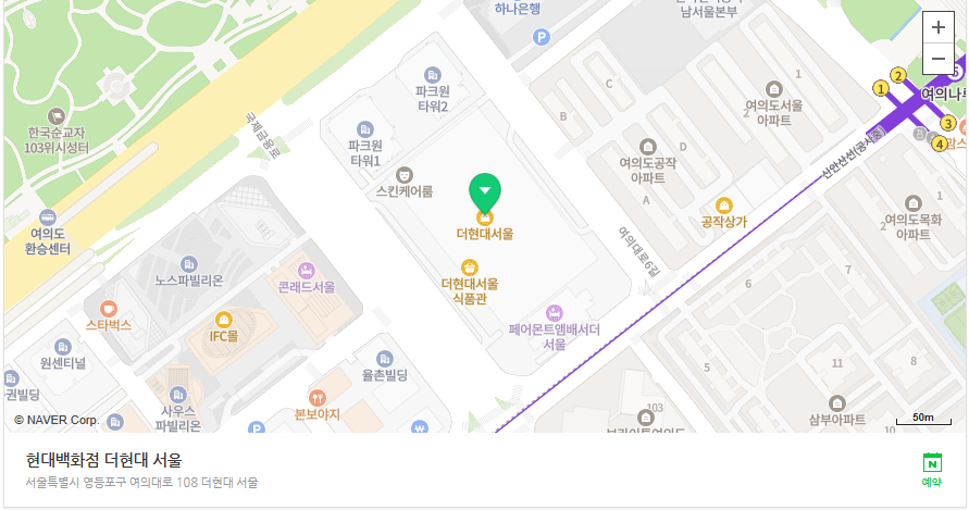 더현대 점프샵