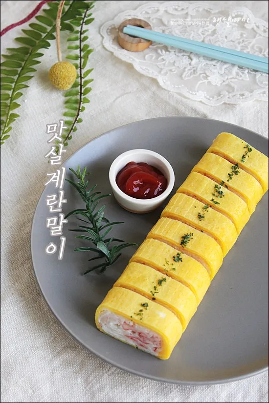 계란말이 예쁘게 만드는 레시피_2