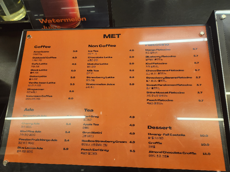 공릉 주차가능 가페 메트로 폴리스