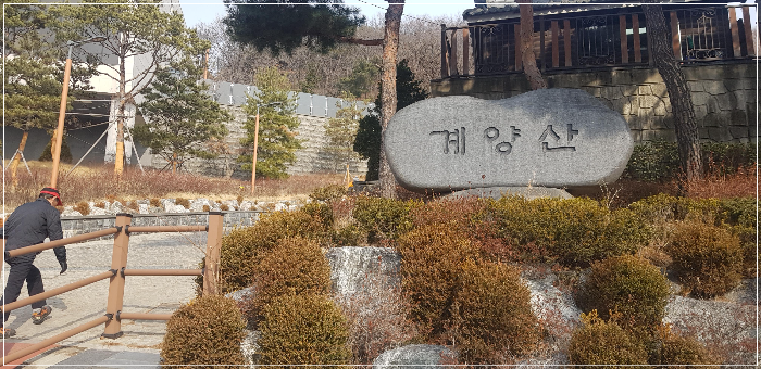 하산 완료