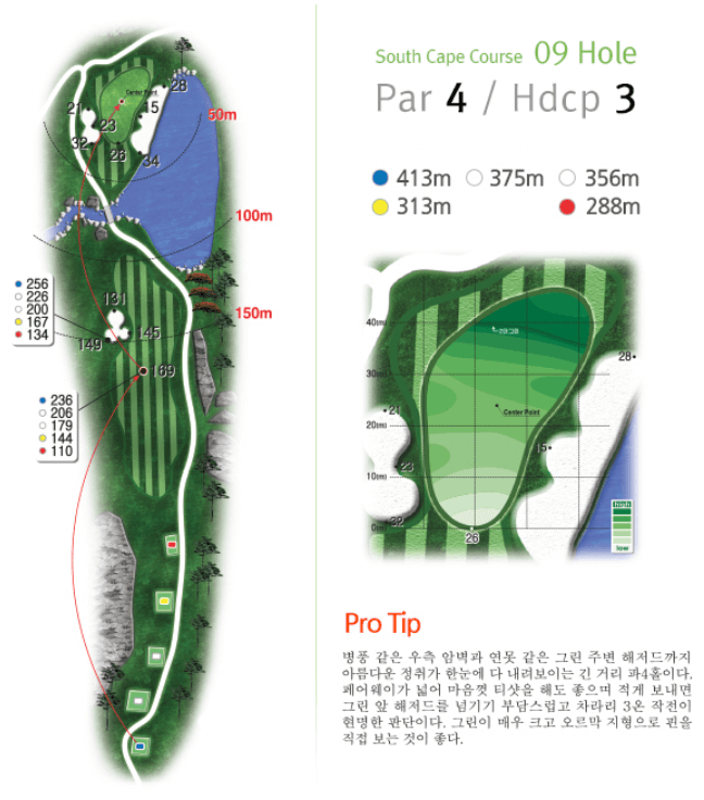 다이아몬드 CC 사우스케이프코스 09
