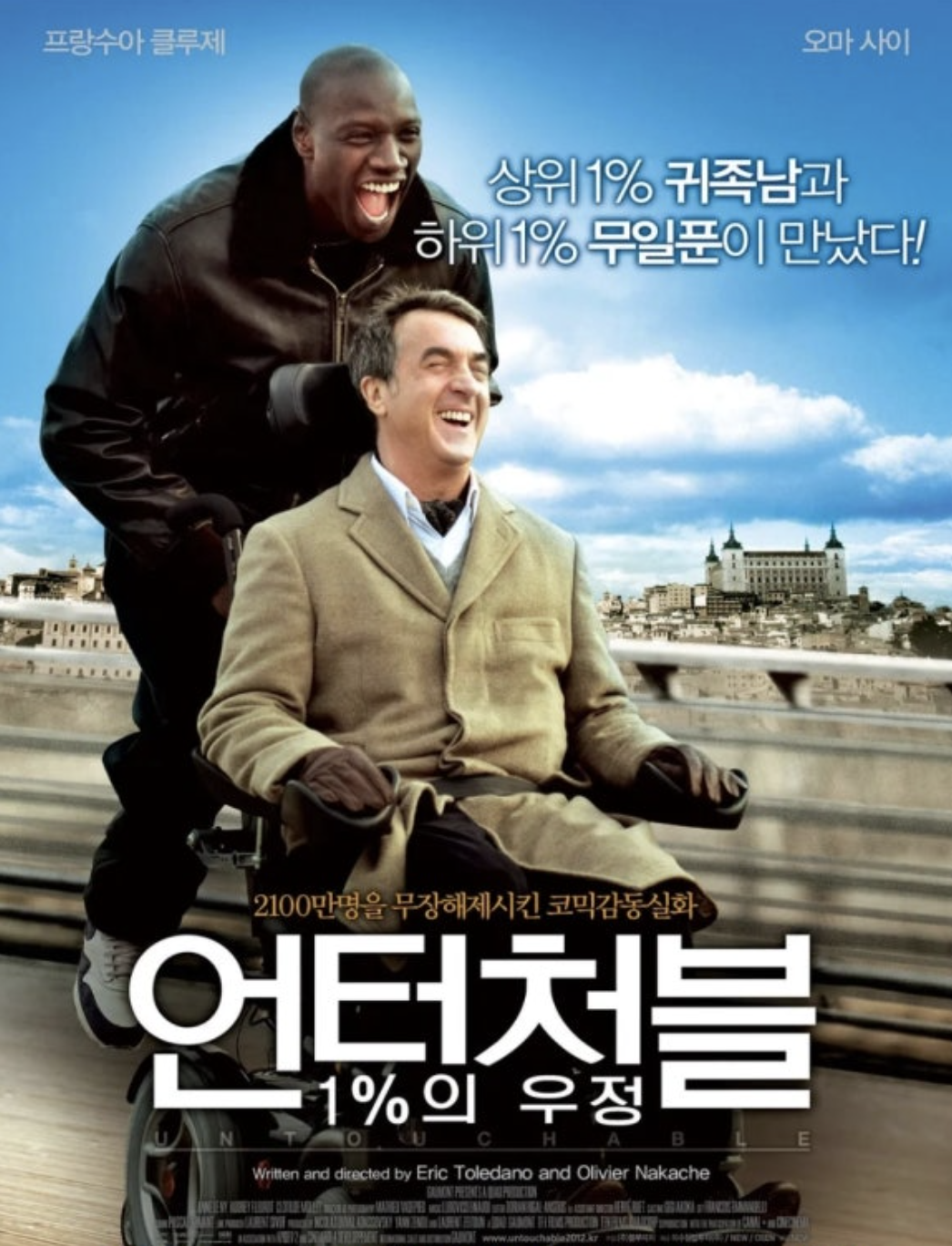 영화 포스터 이미지