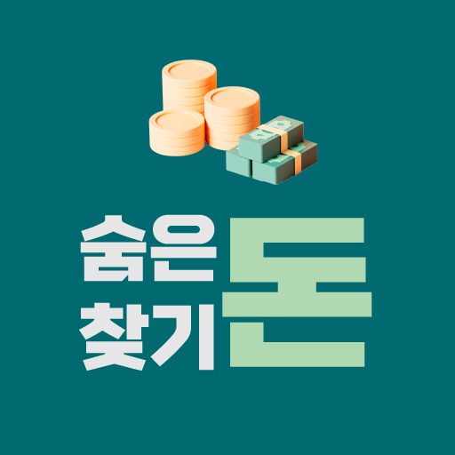 지원금