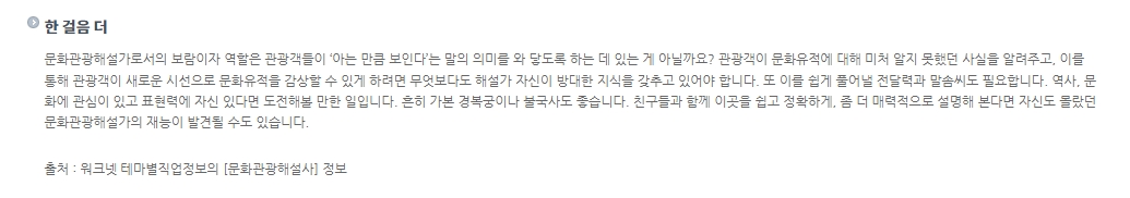 직업 선택 전 고려해야 할 현실적인 조언과 마음가짐