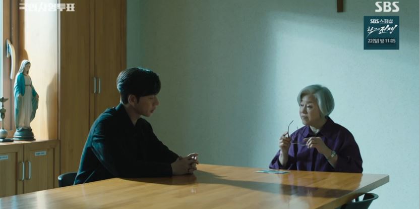 국민사형투표_9회