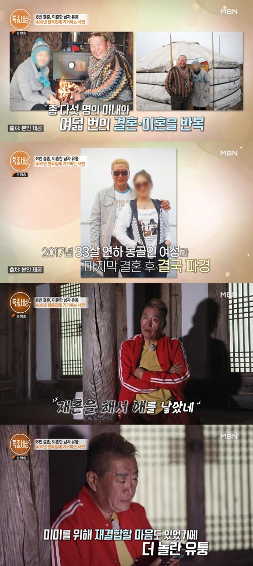 유퉁 딸 미미