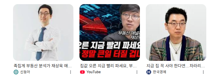 채상욱 대표 사진