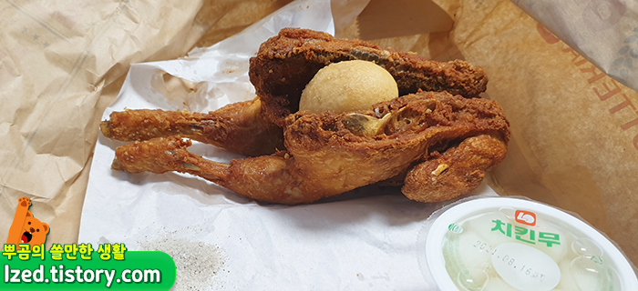 자! 다음! 1인 혼닭