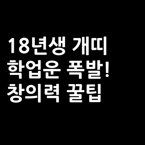 병오년 3월 2018년생 개띠 아이 ..