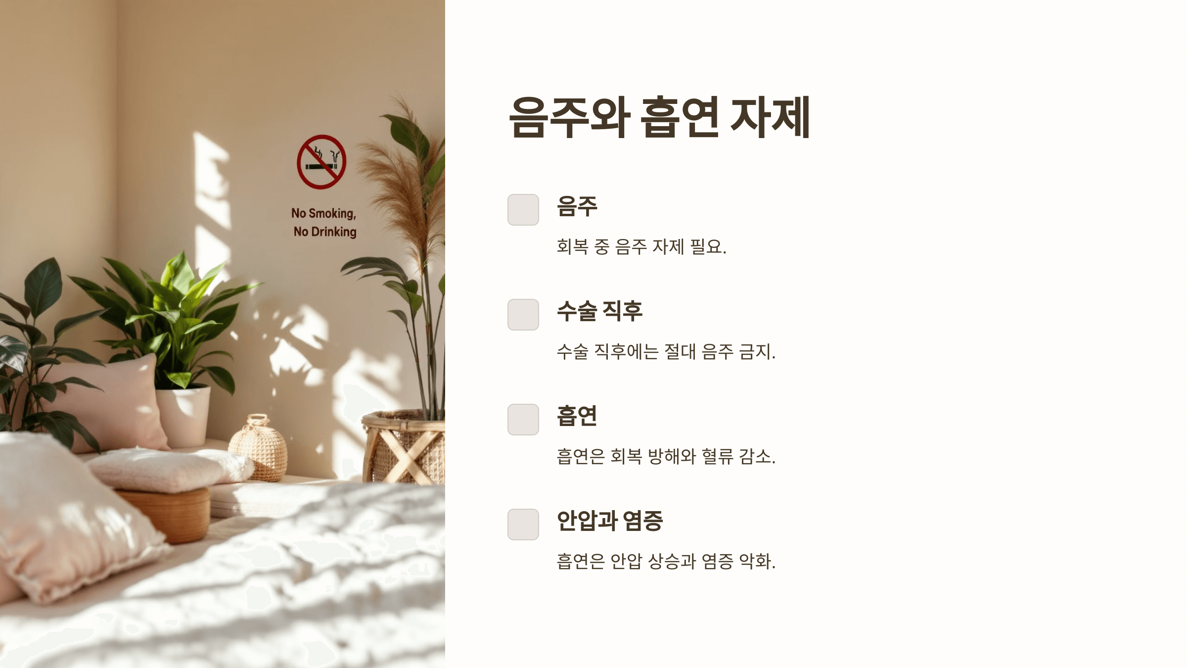 백내장과 관련된 사진입니다.