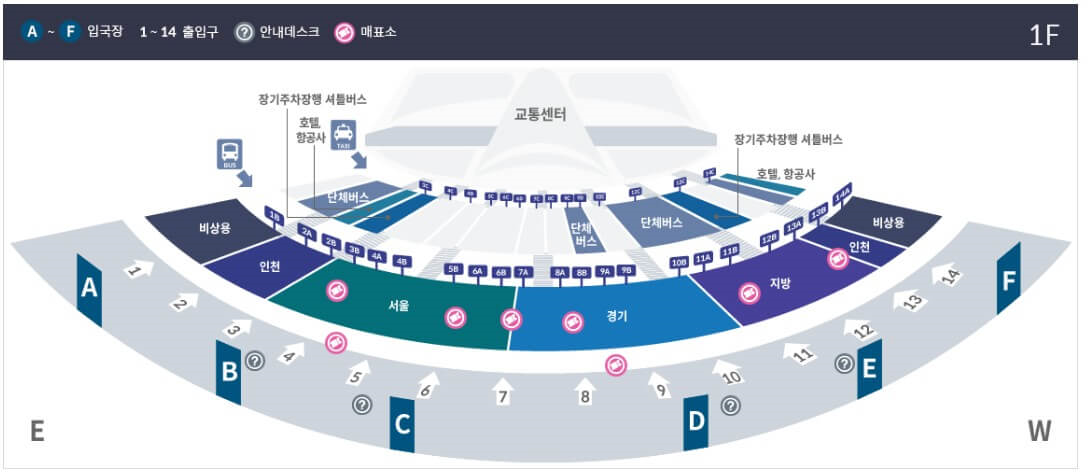 제1여객터미널 버스정차장 안내