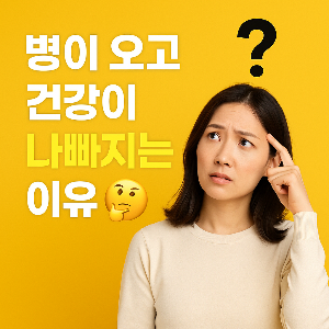 ChatGPT (DALL&middot;E) / 상업적 사용 불가