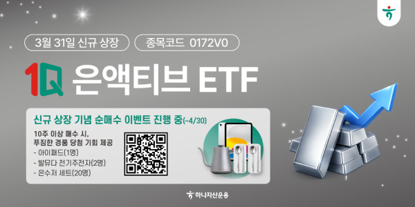 은 ETF란 무엇인가