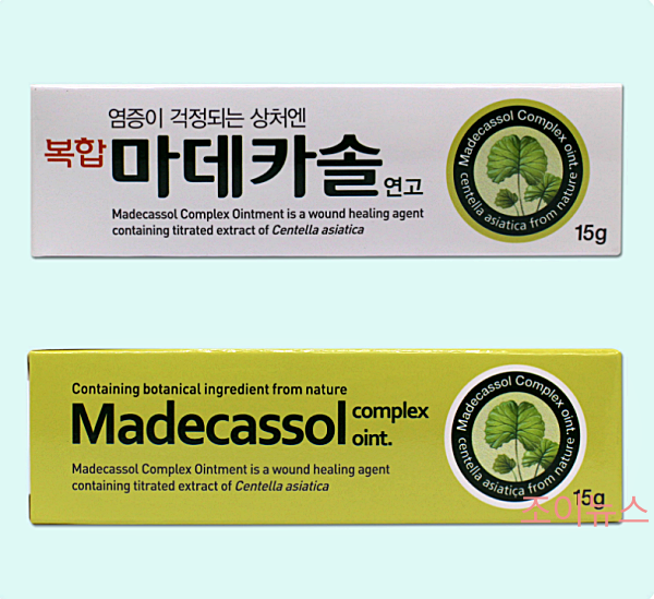 복합마데카솔_이미지:약학정보원