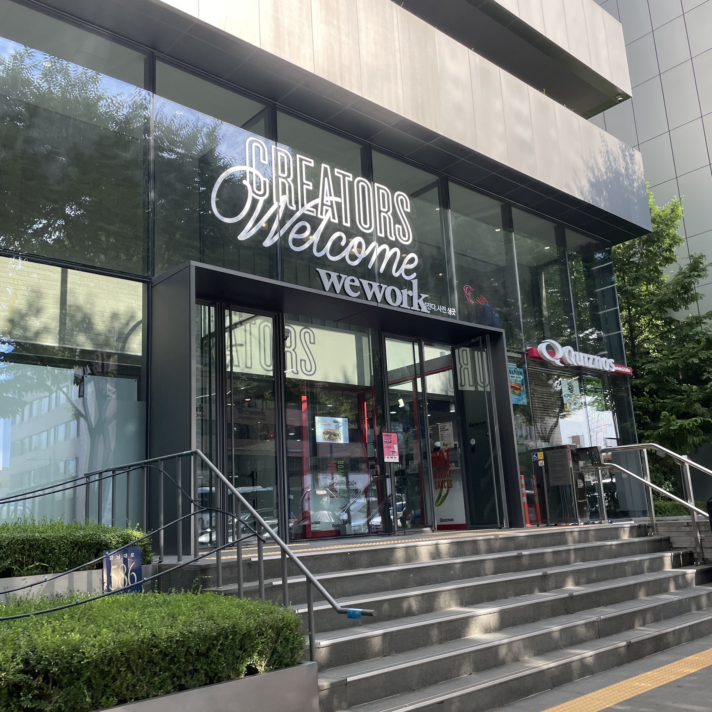 위워크 신사점 입구