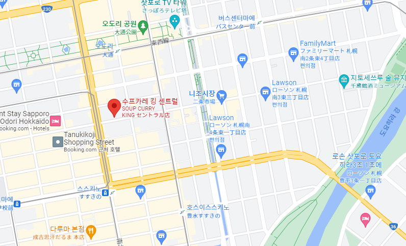 수프카레 킹