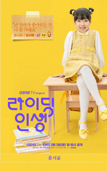  세대 간의 갈등