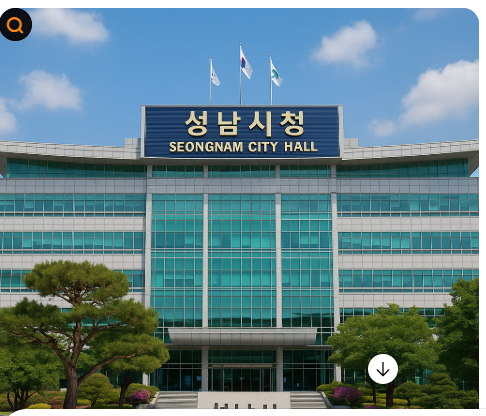 성남시 청,중장녀층 대상 일상 돌봄 서비스 시행 한데요 신청하세요