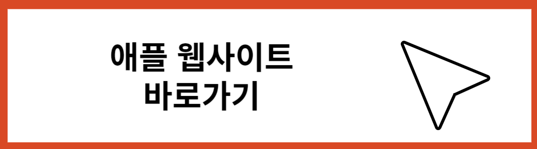 왓챠 이용권 가격