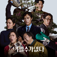 메가박스 이벤트