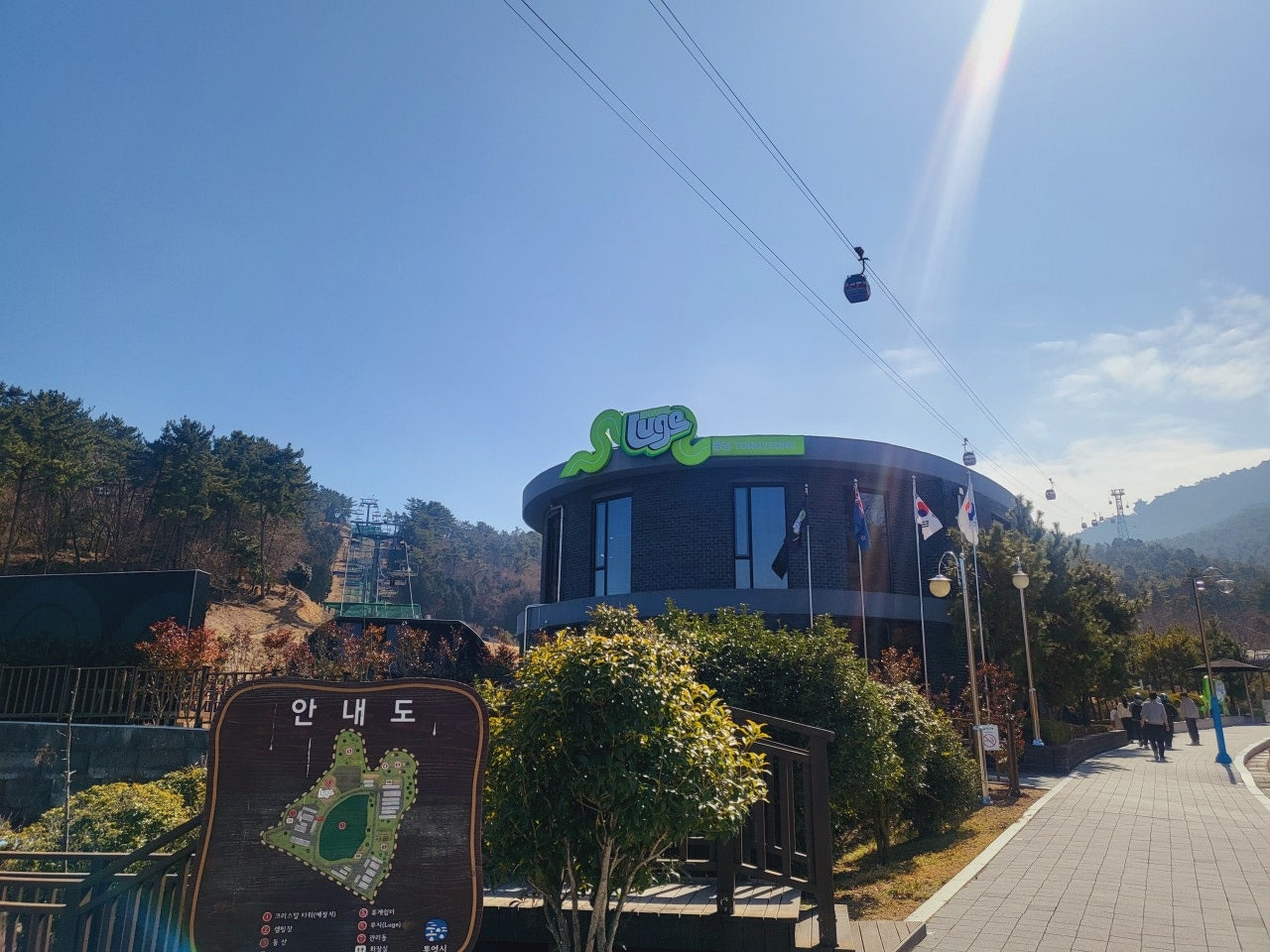 통영 루지 통영 루지 체험 통영 루지 가격 통영 루지 가는 방법 통영 루지 주차 통영 루지 추천 코스 통영 루지 위치 통영 루지 운영 시간 통영 루지 후기 통영 여행 루지