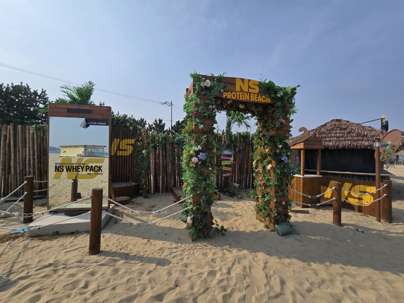 서피비치에 있는 야외헬스장