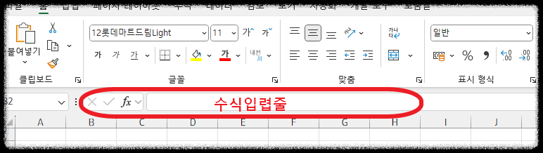 엑셀 왕초보 강의 데이터 관리 분석 자동화를 위한 첫걸음 업무속도 활용 기초 사용법