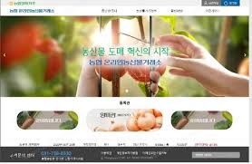농협 공판장 인터넷 통합거래시스템 바로가기