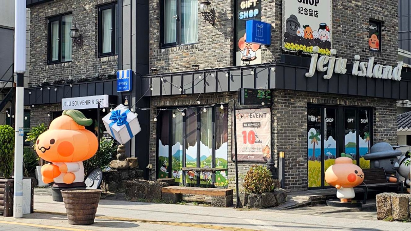 제주애퐁당 건물 사진