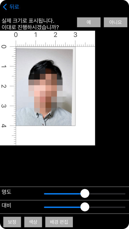 사진-마무리-편집