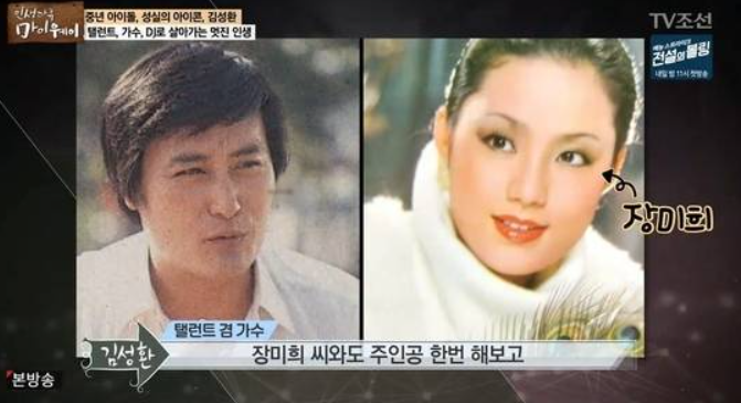 김성환 프로필 사진│무명 시절부터 현재까지 굴곡진 인생 드라마